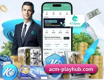 AC米兰 APP 深度功能